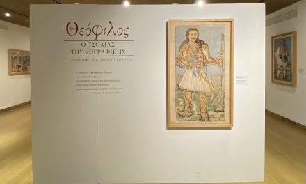 “Theofilos : L’Euzone della Pittura” – Mostra presso la Fondazione Theocharakis