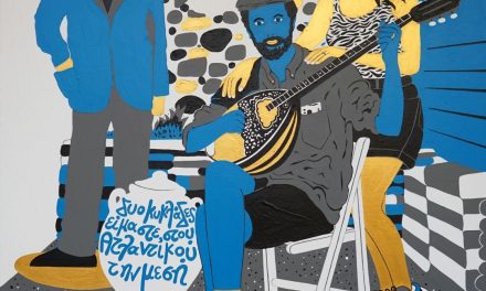 La musica di Rebetiko, fonte di ispirazione per l’arte contemporanea