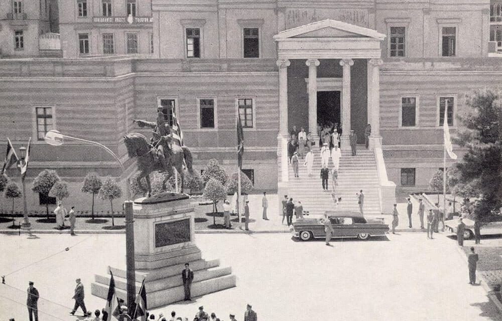 Il  Palazzo del Vecchio Parlamento ellenico, il gioiello architettonico nel centro di Atene che ospita il Museo Storico Nazionale