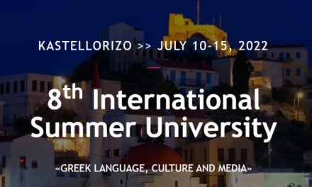 8a Università Estiva Internazionale “Lingua, Cultura e Media Greci”a Kastellorizo
