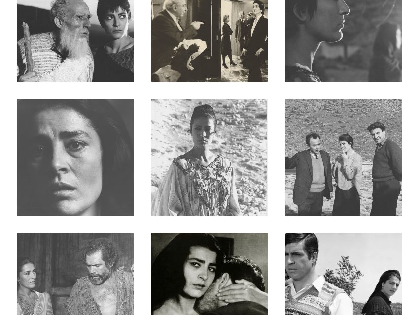 Irene Papas 1929-2022