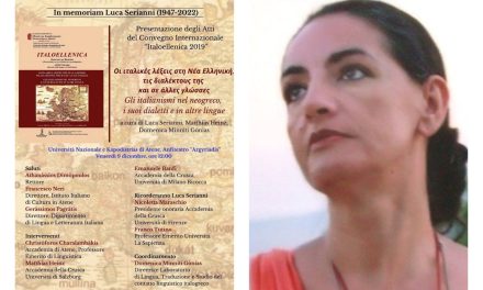 Intervista ¦  Domenica Minniti Gónias, Professoressa ordinaria di Linguistica italiana e Traduzione presso l’Università Nazionale e Kapodistrias di Atene