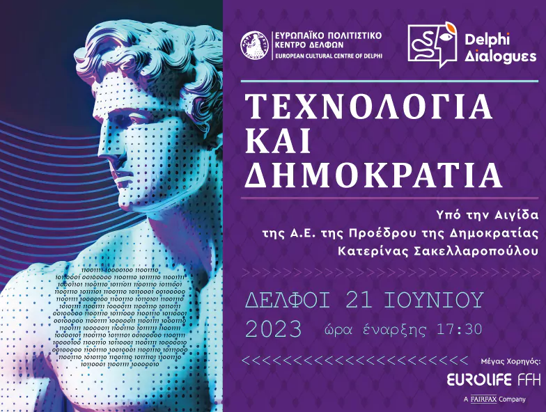 Dialoghi Delfici 2023 “Tecnologia e Democrazia”, ​​Centro Culturale Europeo di Delfi