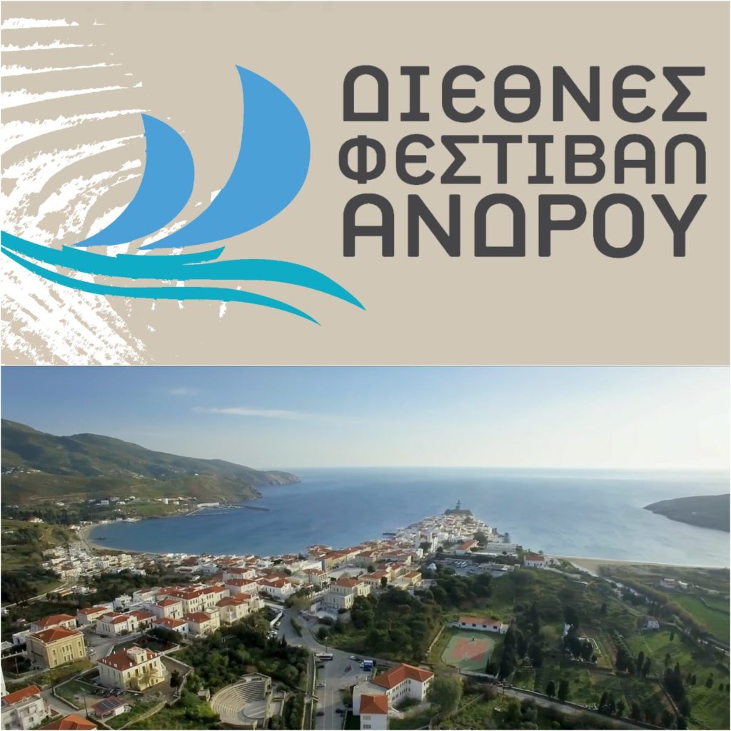 Andros International Festival