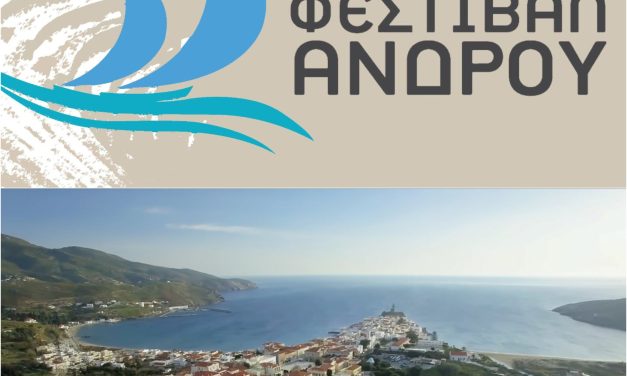 Festival Internazionale di Andros ◊ Teatro e musica in primo piano