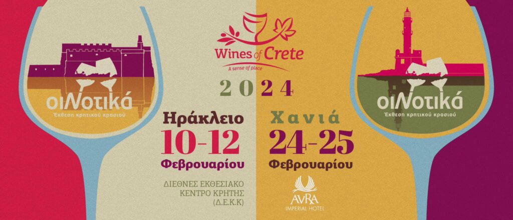 Vigneti di Creta @winesofcrete.gr