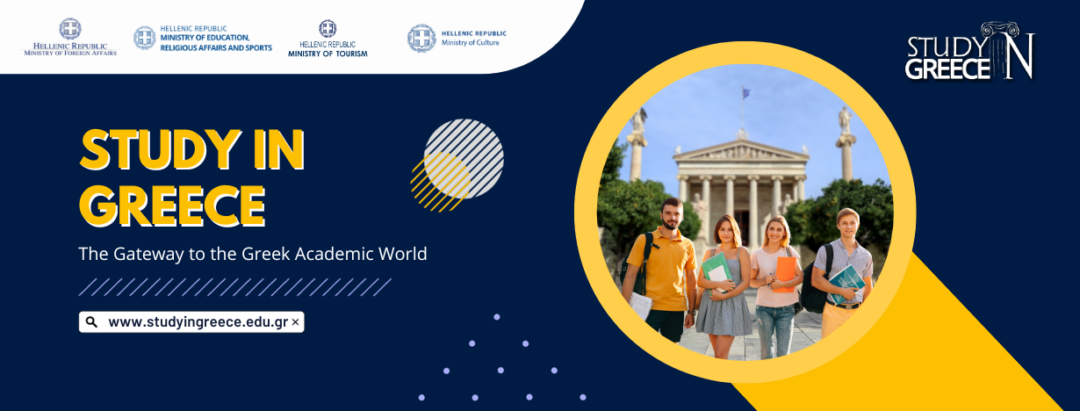 “Study in Greece” |  L’agenzia nazionale per l’internazionalizzazione dell’istruzione superiore greca compie tre anni