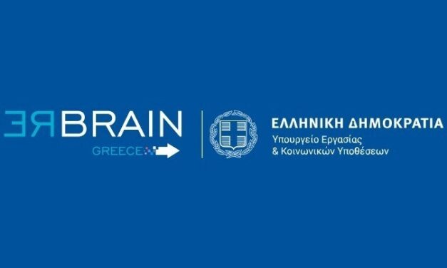 In evidenza¦Rebrain Greece: meccanismo di attrazione dei nuovi talenti digitali