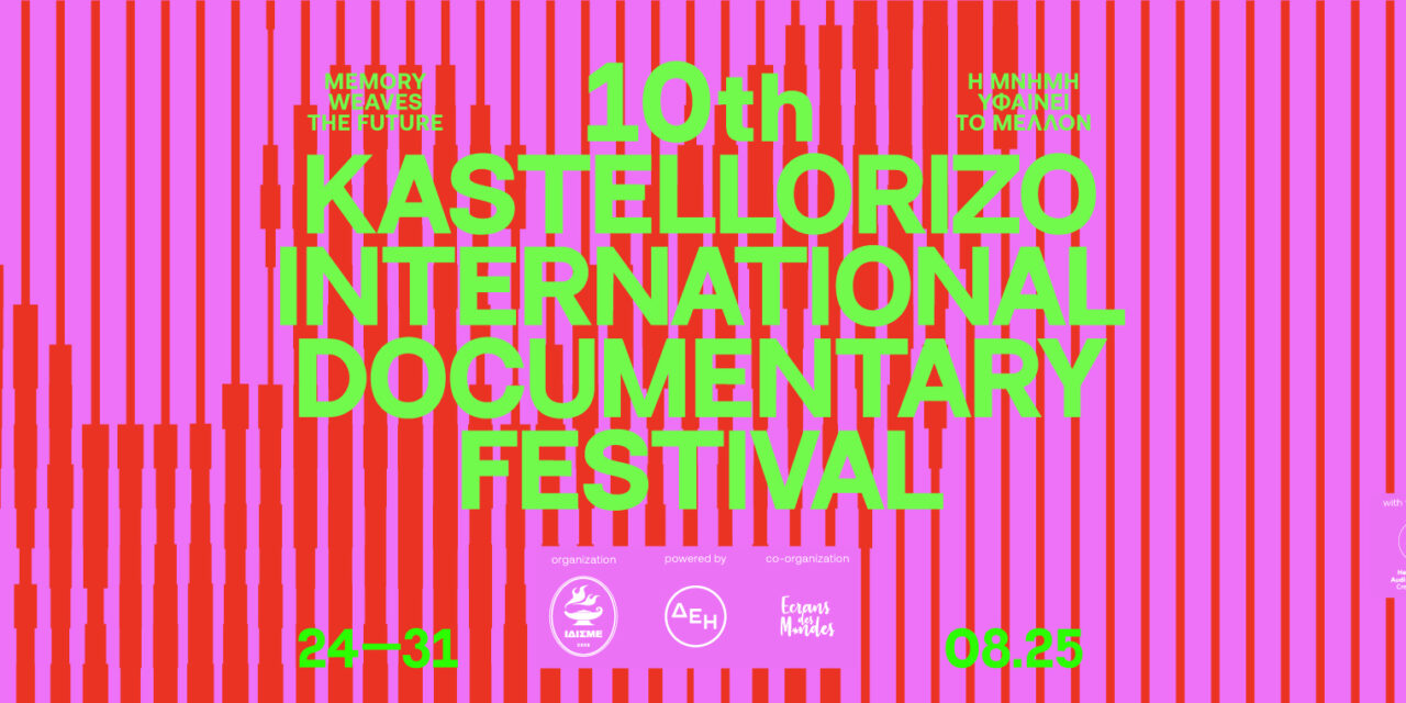 10a edizione del Festival Internazionale del Documentario di Kastellorizo, “BEYOND BORDERS”