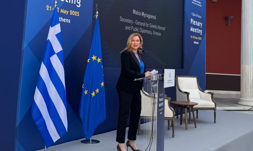 Intervista a Maira Myrogianni, Segretaria Generale per i Greci all’Estero e per la Diplomazia Pubblica