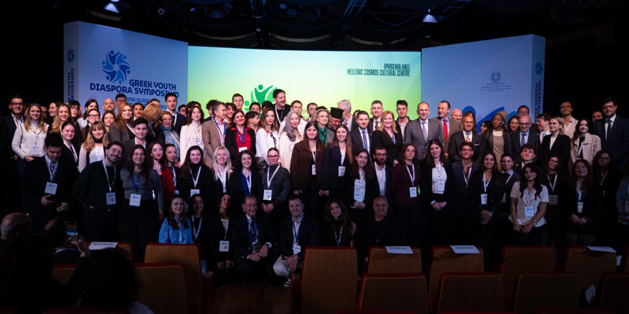 2° Simposio dei Giovani della Diaspora Greca ad Atene (25-28/11/2025)