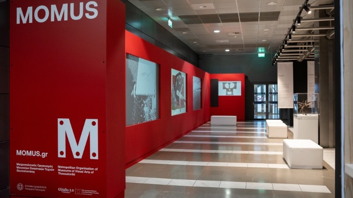 Museo d’Arte Contemporanea all’Aeroporto “Macedonia” di Salonicco