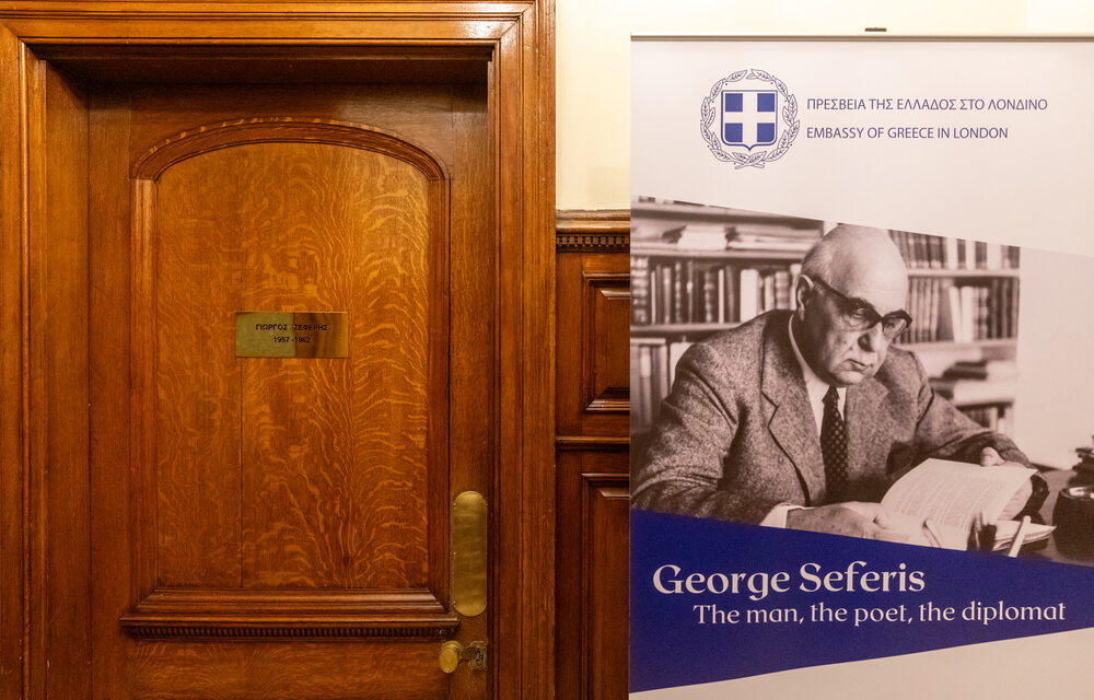 “Ghiorgos Seferis: l’Uomo, il Poeta, il Diplomatico” – Mostra Permanente presso l’Ambasciata di Grecia a Londra