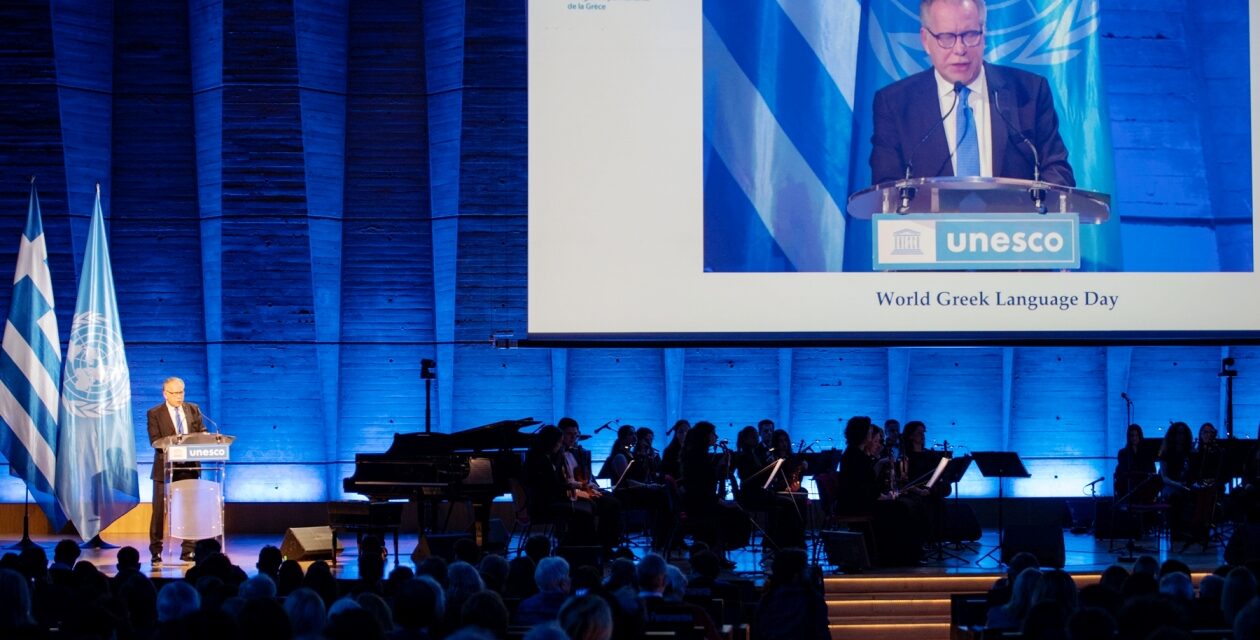 Evento della Rappresentanza Permanente di Grecia presso l’UNESCO per la Giornata Mondiale della Lingua Greca