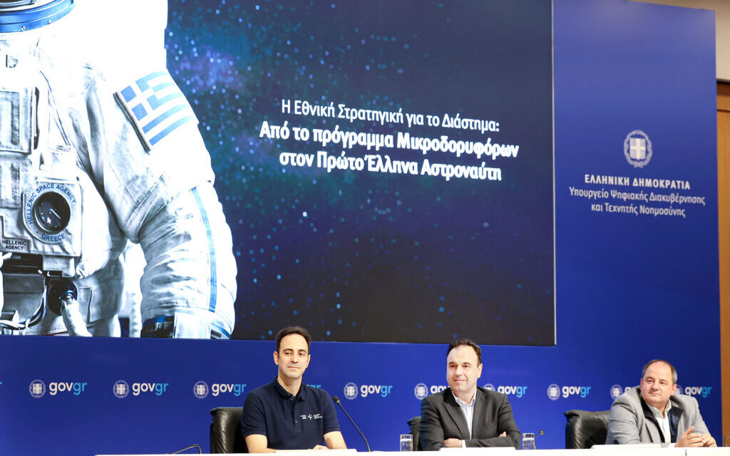 La presenza della Grecia nel settore spaziale – Un greco nel programma di addestramento per astronauti