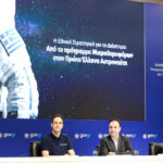 La presenza della Grecia nel settore spaziale – Un greco nel programma di addestramento per astronauti