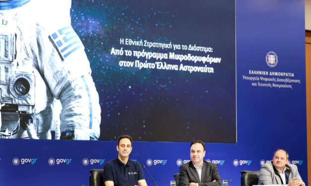 La presenza della Grecia nel settore spaziale – Un greco nel programma di addestramento per astronauti