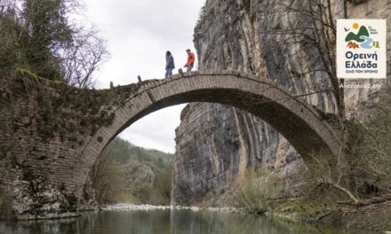 La Grecia montuosa assume un ruolo da protagonista