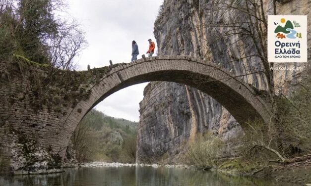 La Grecia montuosa assume un ruolo da protagonista