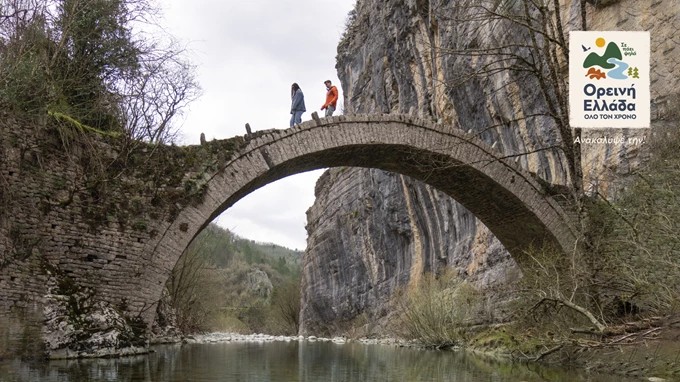 La Grecia montuosa assume un ruolo da protagonista