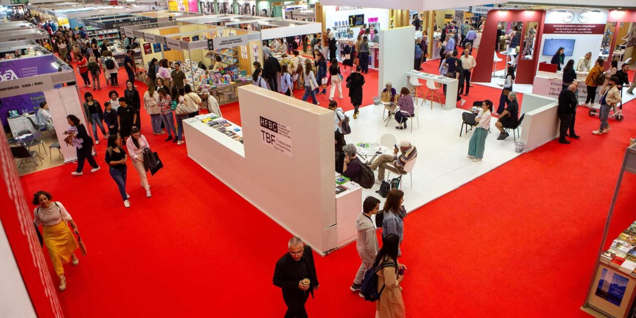 La 22ª Fiera Internazionale del Libro di Salonicco accoglie la comunità editoriale mondiale