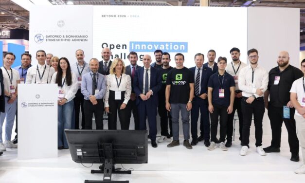 La Camera di Commercio e Industria di Atene alla BEYOND EXPO 2026