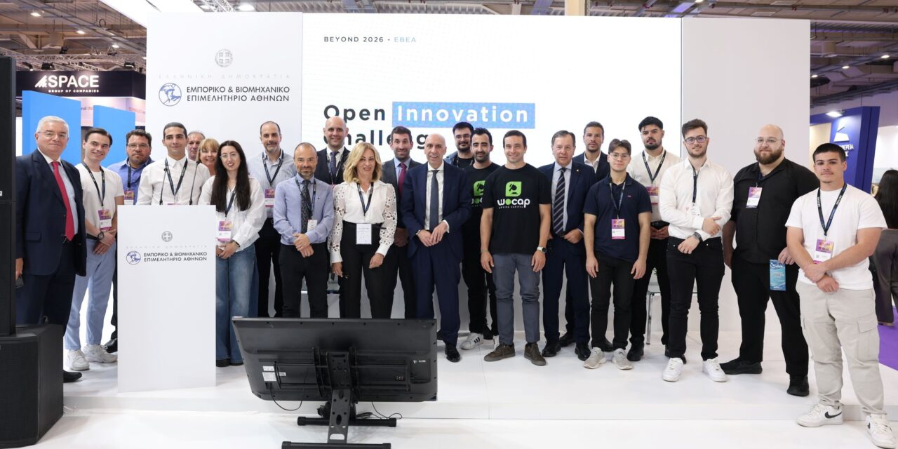 La Camera di Commercio e Industria di Atene alla BEYOND EXPO 2026
