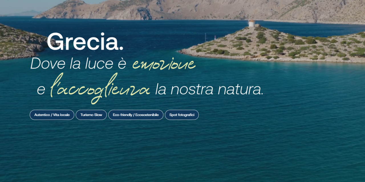 Il nuovo portale ufficiale del turismo greco VisitGreece.gr è ora online!