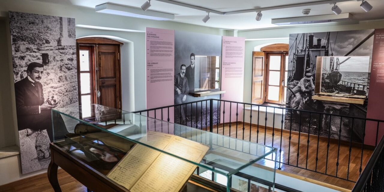 «Georgios N. Papanikolaou»: Un museo dedicato al grande medico e ricercatore greco
