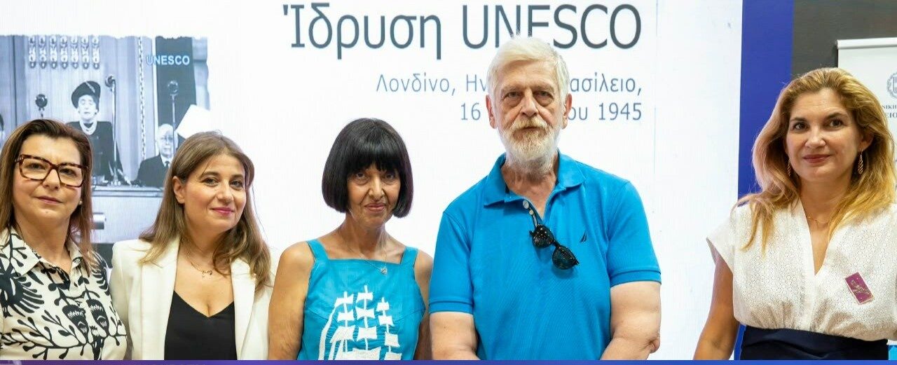 TIF 2026: Programmi emblematici dell’UNESCO in Grecia – successi nazionali e importanti sinergie