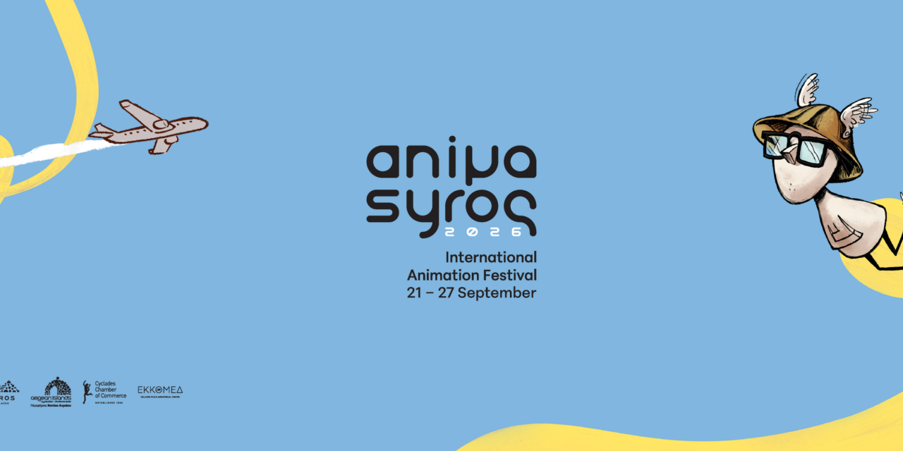 ANIMASYROS 2026: Creatività, cultura e visibilità internazionale del talento greco